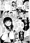 Ahegao - Comic X-Eros 2013-04 Vol. 6 - Vol. Comic X-Eros 2013-04 6 Anal