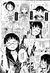 Ahegao - Comic X-Eros 2013-04 Vol. 6 - Vol. Comic X-Eros 2013-04 6 Anal