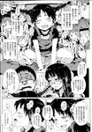 Ahegao - Comic X-Eros 2013-04 Vol. 6 - Vol. Comic X-Eros 2013-04 6 Anal