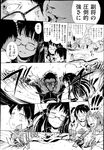 Ahegao - Comic X-Eros 2013-04 Vol. 6 - Vol. Comic X-Eros 2013-04 6 Anal