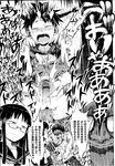 Ahegao - Comic X-Eros 2013-04 Vol. 6 - Vol. Comic X-Eros 2013-04 6 Anal