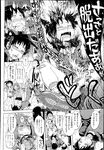Ahegao - Comic X-Eros 2013-04 Vol. 6 - Vol. Comic X-Eros 2013-04 6 Anal