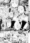 Ahegao - Comic X-Eros 2013-04 Vol. 6 - Vol. Comic X-Eros 2013-04 6 Anal
