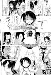 Ahegao - Comic X-Eros 2013-04 Vol. 6 - Vol. Comic X-Eros 2013-04 6 Anal