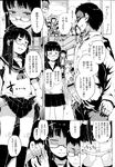 Ahegao - Comic X-Eros 2013-04 Vol. 6 - Vol. Comic X-Eros 2013-04 6 Anal