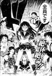 Ahegao - Comic X-Eros 2013-04 Vol. 6 - Vol. Comic X-Eros 2013-04 6 Anal