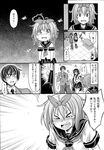 Ahegao - Comic X-Eros 2013-04 Vol. 6 - Vol. Comic X-Eros 2013-04 6 Anal