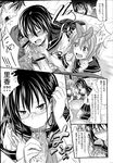 Ahegao - Comic X-Eros 2013-04 Vol. 6 - Vol. Comic X-Eros 2013-04 6 Anal
