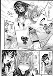 Ahegao - Comic X-Eros 2013-04 Vol. 6 - Vol. Comic X-Eros 2013-04 6 Anal