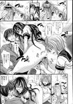 Ahegao - Comic X-Eros 2013-04 Vol. 6 - Vol. Comic X-Eros 2013-04 6 Anal