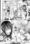 Ahegao - Comic X-Eros 2013-04 Vol. 6 - Vol. Comic X-Eros 2013-04 6 Anal