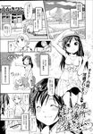 Ahegao - Comic X-Eros 2013-04 Vol. 6 - Vol. Comic X-Eros 2013-04 6 Anal