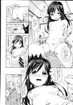 Ahegao - Comic X-Eros 2013-04 Vol. 6 - Vol. Comic X-Eros 2013-04 6 Anal