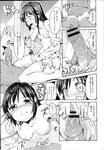 Ahegao - Comic X-Eros 2013-04 Vol. 6 - Vol. Comic X-Eros 2013-04 6 Anal