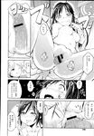 Ahegao - Comic X-Eros 2013-04 Vol. 6 - Vol. Comic X-Eros 2013-04 6 Anal