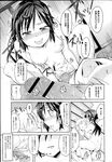 Ahegao - Comic X-Eros 2013-04 Vol. 6 - Vol. Comic X-Eros 2013-04 6 Anal