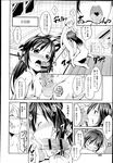 Ahegao - Comic X-Eros 2013-04 Vol. 6 - Vol. Comic X-Eros 2013-04 6 Anal