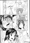 Ahegao - Comic X-Eros 2013-04 Vol. 6 - Vol. Comic X-Eros 2013-04 6 Anal