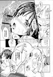 Ahegao - Comic X-Eros 2013-04 Vol. 6 - Vol. Comic X-Eros 2013-04 6 Anal