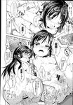 Ahegao - Comic X-Eros 2013-04 Vol. 6 - Vol. Comic X-Eros 2013-04 6 Anal