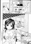 Ahegao - Comic X-Eros 2013-04 Vol. 6 - Vol. Comic X-Eros 2013-04 6 Anal