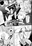 Ahegao - Comic X-Eros 2013-04 Vol. 6 - Vol. Comic X-Eros 2013-04 6 Anal