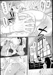 Ahegao - Comic X-Eros 2013-04 Vol. 6 - Vol. Comic X-Eros 2013-04 6 Anal