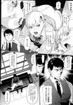 Ahegao - Comic X-Eros 2013-04 Vol. 6 - Vol. Comic X-Eros 2013-04 6 Anal