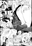 Ahegao - Comic X-Eros 2013-04 Vol. 6 - Vol. Comic X-Eros 2013-04 6 Anal