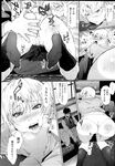 Ahegao - Comic X-Eros 2013-04 Vol. 6 - Vol. Comic X-Eros 2013-04 6 Anal