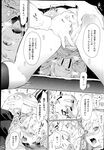 Ahegao - Comic X-Eros 2013-04 Vol. 6 - Vol. Comic X-Eros 2013-04 6 Anal