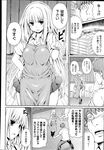 Ahegao - Comic X-Eros 2013-04 Vol. 6 - Vol. Comic X-Eros 2013-04 6 Anal