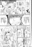 Ahegao - Comic X-Eros 2013-04 Vol. 6 - Vol. Comic X-Eros 2013-04 6 Anal