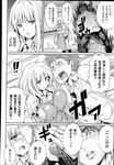 Ahegao - Comic X-Eros 2013-04 Vol. 6 - Vol. Comic X-Eros 2013-04 6 Anal