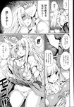 Ahegao - Comic X-Eros 2013-04 Vol. 6 - Vol. Comic X-Eros 2013-04 6 Anal