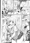 Ahegao - Comic X-Eros 2013-04 Vol. 6 - Vol. Comic X-Eros 2013-04 6 Anal