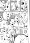 Ahegao - Comic X-Eros 2013-04 Vol. 6 - Vol. Comic X-Eros 2013-04 6 Anal