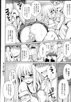 Ahegao - Comic X-Eros 2013-04 Vol. 6 - Vol. Comic X-Eros 2013-04 6 Anal