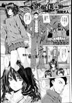 Ahegao - Comic X-Eros 2013-04 Vol. 6 - Vol. Comic X-Eros 2013-04 6 Anal