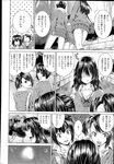 Ahegao - Comic X-Eros 2013-04 Vol. 6 - Vol. Comic X-Eros 2013-04 6 Anal