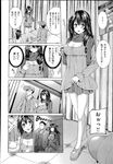 Ahegao - Comic X-Eros 2013-04 Vol. 6 - Vol. Comic X-Eros 2013-04 6 Anal