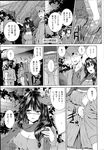 Ahegao - Comic X-Eros 2013-04 Vol. 6 - Vol. Comic X-Eros 2013-04 6 Anal