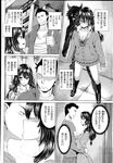 Ahegao - Comic X-Eros 2013-04 Vol. 6 - Vol. Comic X-Eros 2013-04 6 Anal