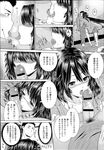 Ahegao - Comic X-Eros 2013-04 Vol. 6 - Vol. Comic X-Eros 2013-04 6 Anal