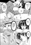 Ahegao - Comic X-Eros 2013-04 Vol. 6 - Vol. Comic X-Eros 2013-04 6 Anal