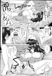 Ahegao - Comic X-Eros 2013-04 Vol. 6 - Vol. Comic X-Eros 2013-04 6 Anal