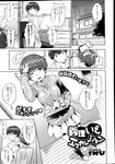 Ahegao - Comic X-Eros 2013-04 Vol. 6 - Vol. Comic X-Eros 2013-04 6 Anal