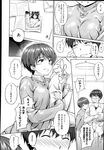 Ahegao - Comic X-Eros 2013-04 Vol. 6 - Vol. Comic X-Eros 2013-04 6 Anal