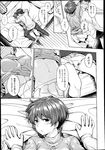 Ahegao - Comic X-Eros 2013-04 Vol. 6 - Vol. Comic X-Eros 2013-04 6 Anal