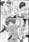 Ahegao - Comic X-Eros 2013-04 Vol. 6 - Vol. Comic X-Eros 2013-04 6 Anal